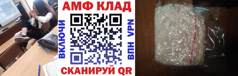 где купить наркотик  Углич  блэк спрут сайт  АМФ Розовый 