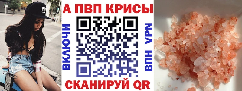 kraken маркетплейс  Углич  Alfa_PVP Соль 