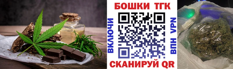 где купить наркоту  гидра вход  сайты даркнета как зайти  Углич  Еда ТГК марихуана 