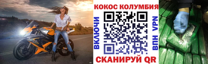 COCAIN Боливия  закладки  Углич 