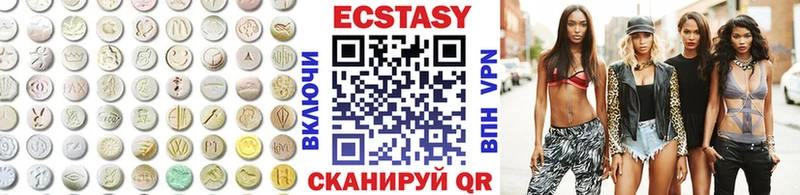как найти закладки  Углич  Ecstasy VHQ 