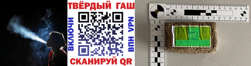 omg вход  купить наркотики цена  Углич  ГАШ индика сатива 