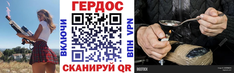 Героин белый  Углич 