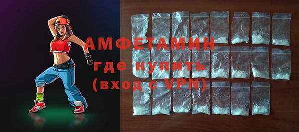 альфа пвп VHQ Алексин