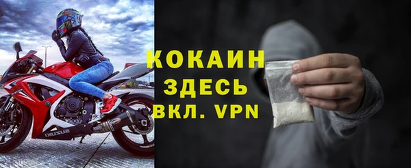 альфа пвп VHQ Алексин