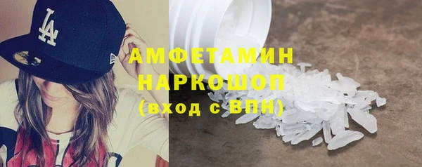 альфа пвп VHQ Алексин