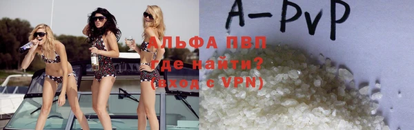 альфа пвп VHQ Алексин