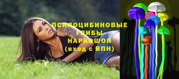 альфа пвп VHQ Алексин