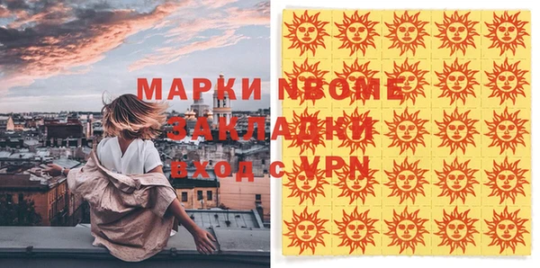 альфа пвп VHQ Алексин