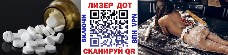 Лсд 25 экстази ecstasy Углич