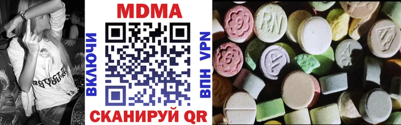 сколько стоит  нарко площадка какой сайт  МДМА VHQ  Углич 