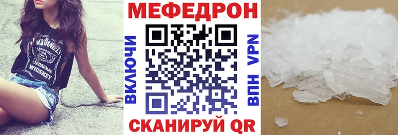 купить  цена  Углич  Мефедрон 4 MMC 