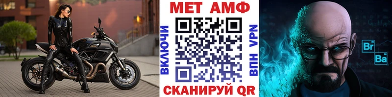 Метамфетамин винт  Углич 