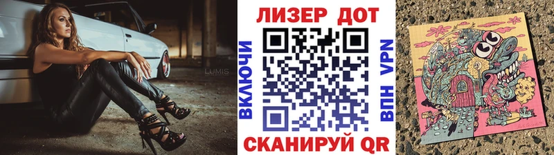 Марки 25I-NBOMe 1,8мг  даркнет сайт  Углич 
