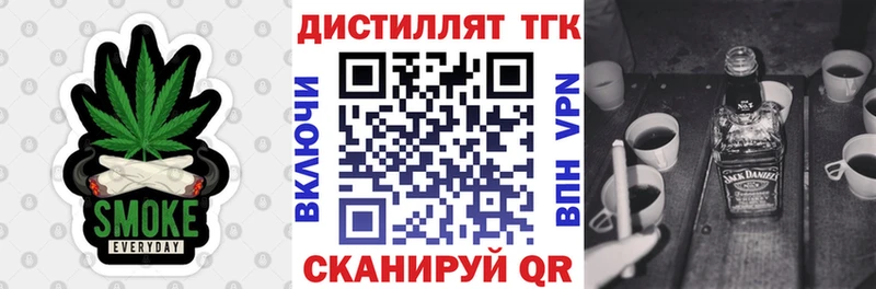 MEGA онион  Углич  ТГК вейп с тгк 