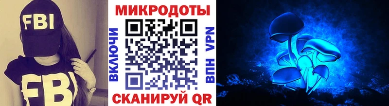 Галлюциногенные грибы мицелий Углич