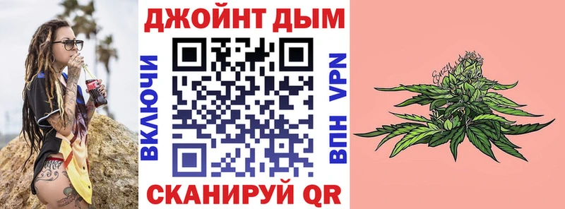 МАРИХУАНА Bruce Banner  Углич 